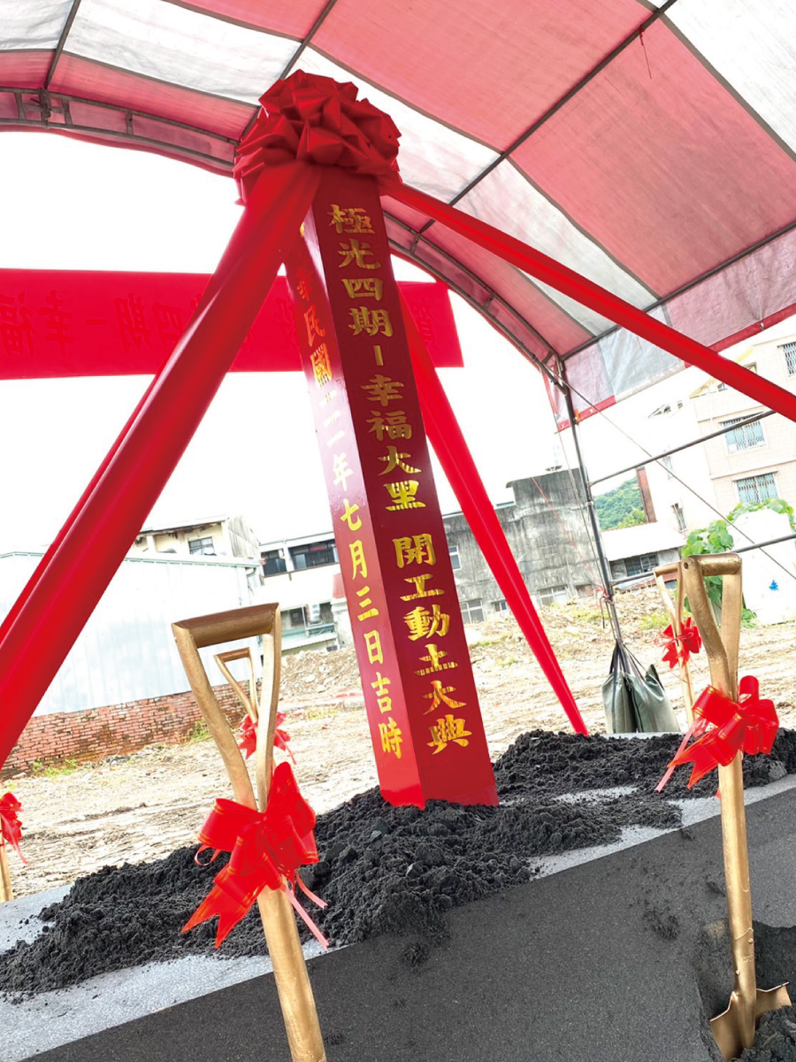 ｜精緻建設品牌｜ 昌祐建設股份有限公司