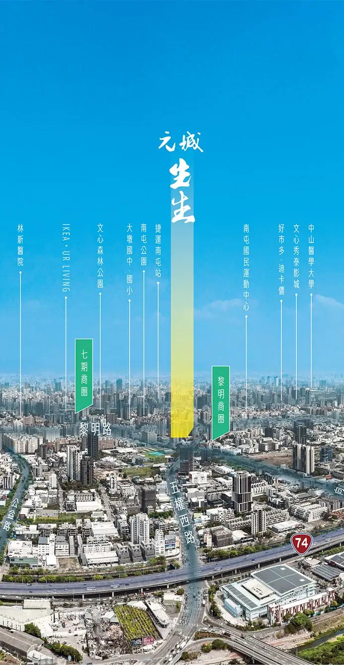 2024-0620-空拍圖2